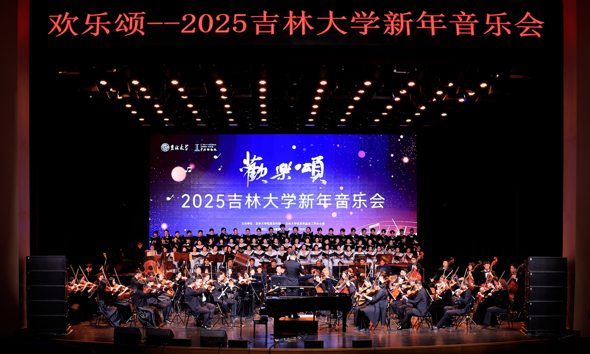 做爱影片
举办“欢乐颂—2025新年音乐会”